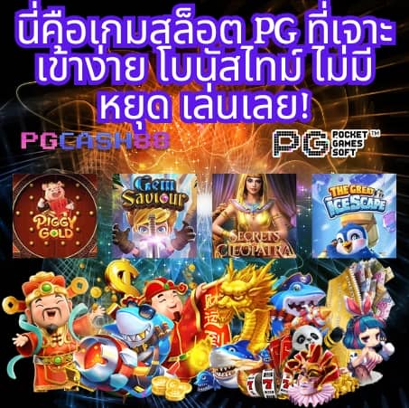 ok casino ทดลองเล่น