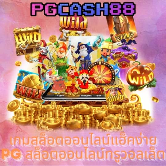 ok casino ทดลองเล่น