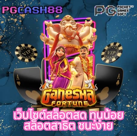 ok casino ทดลองเล่น